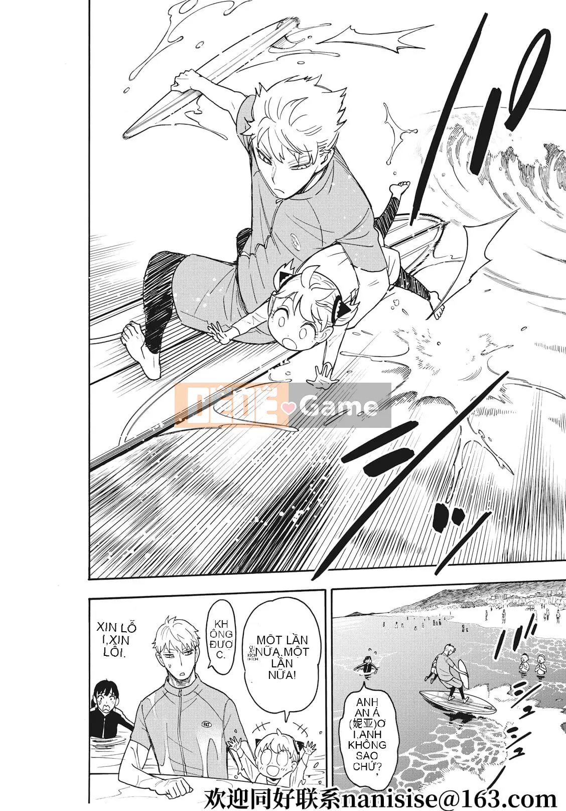 Gián điệp chơi nhà Chương 056