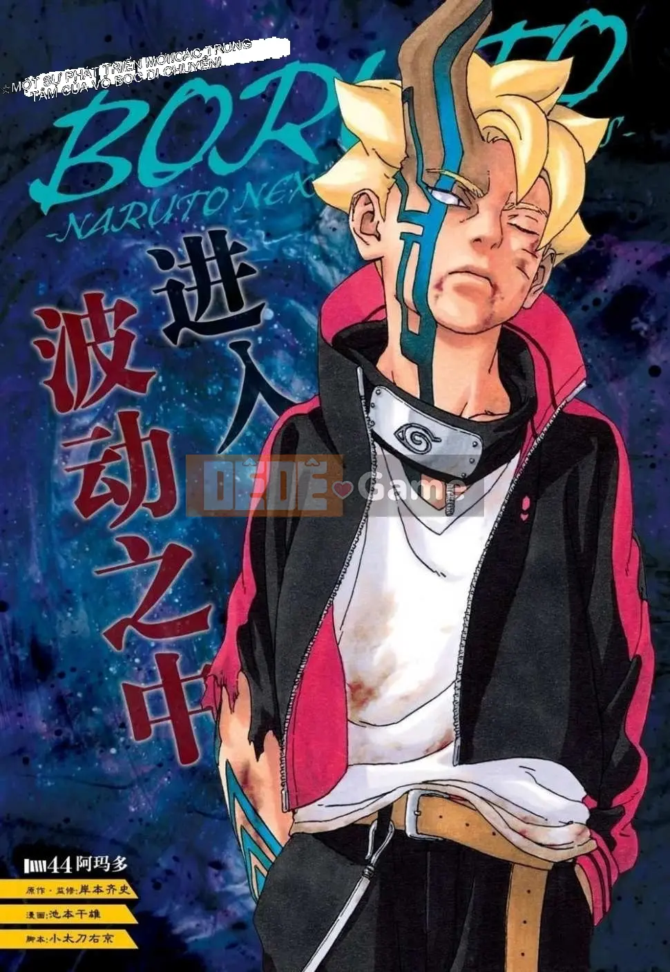 Naruto Boruto Chương 044