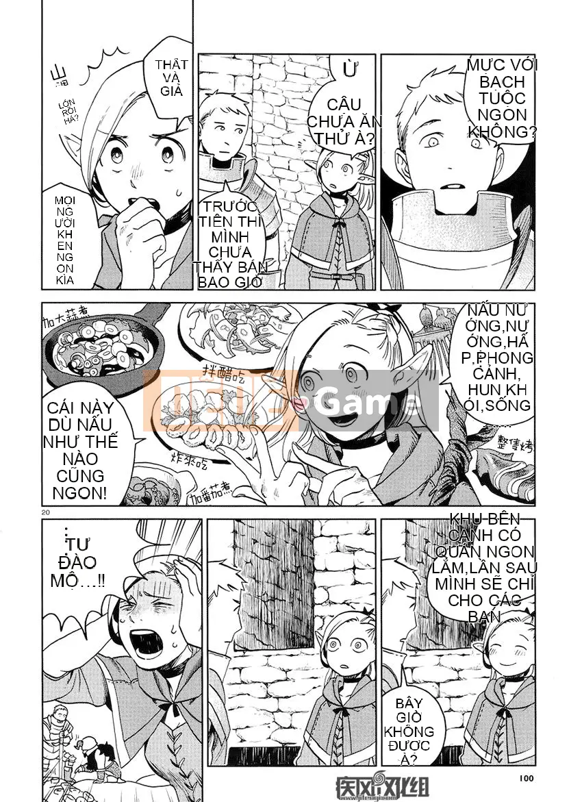 Thực phẩm mê cung Chương 016