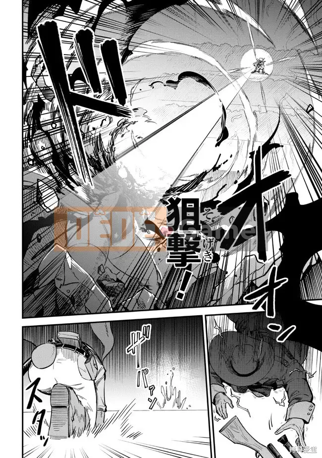 Sự trở lại của Warlock chữa bệnh Chương 051