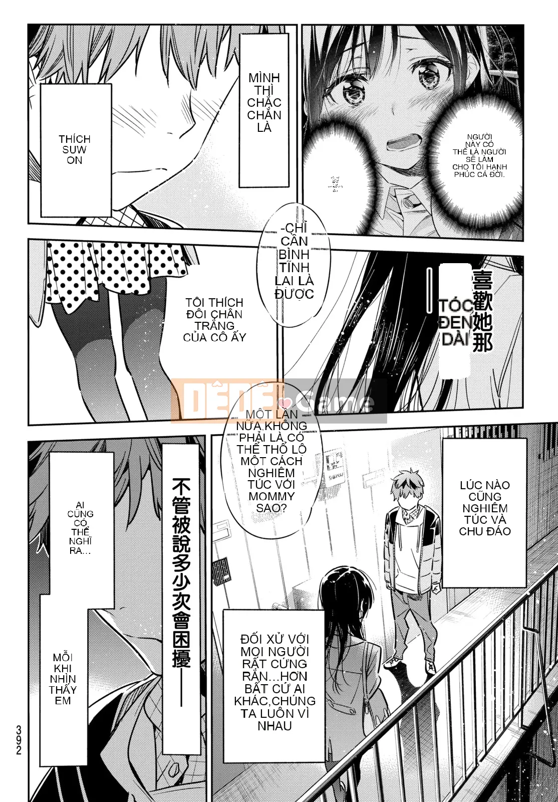 Bạn gái, cho tôi mượn một số Chương 049