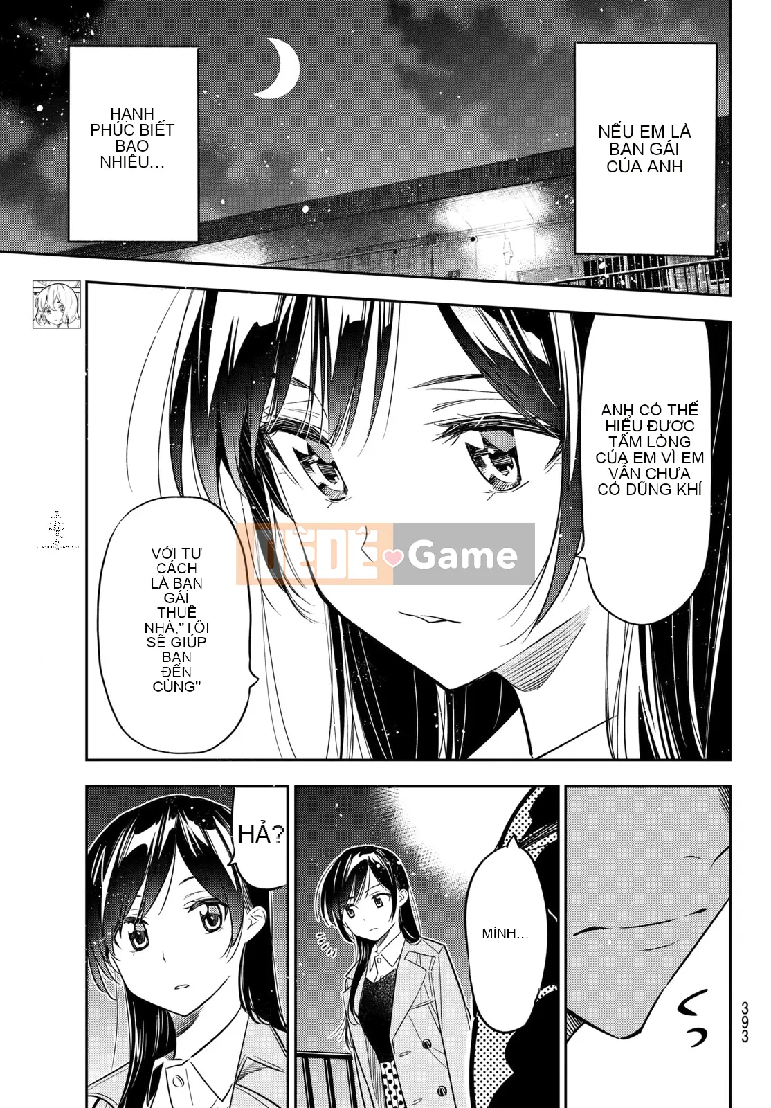 Bạn gái, cho tôi mượn một số Chương 049