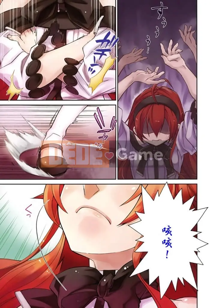 Tái sinh mà không có việc làm Chương 006