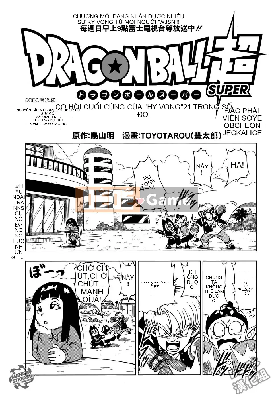 Dragon Ball Super Chương 021