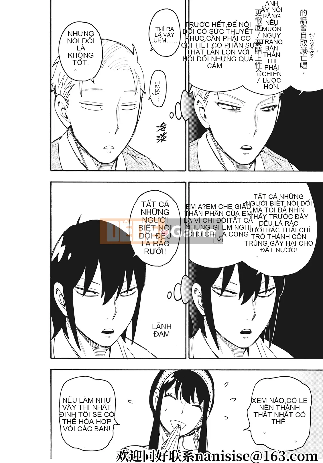 Gián điệp chơi nhà Chương 057