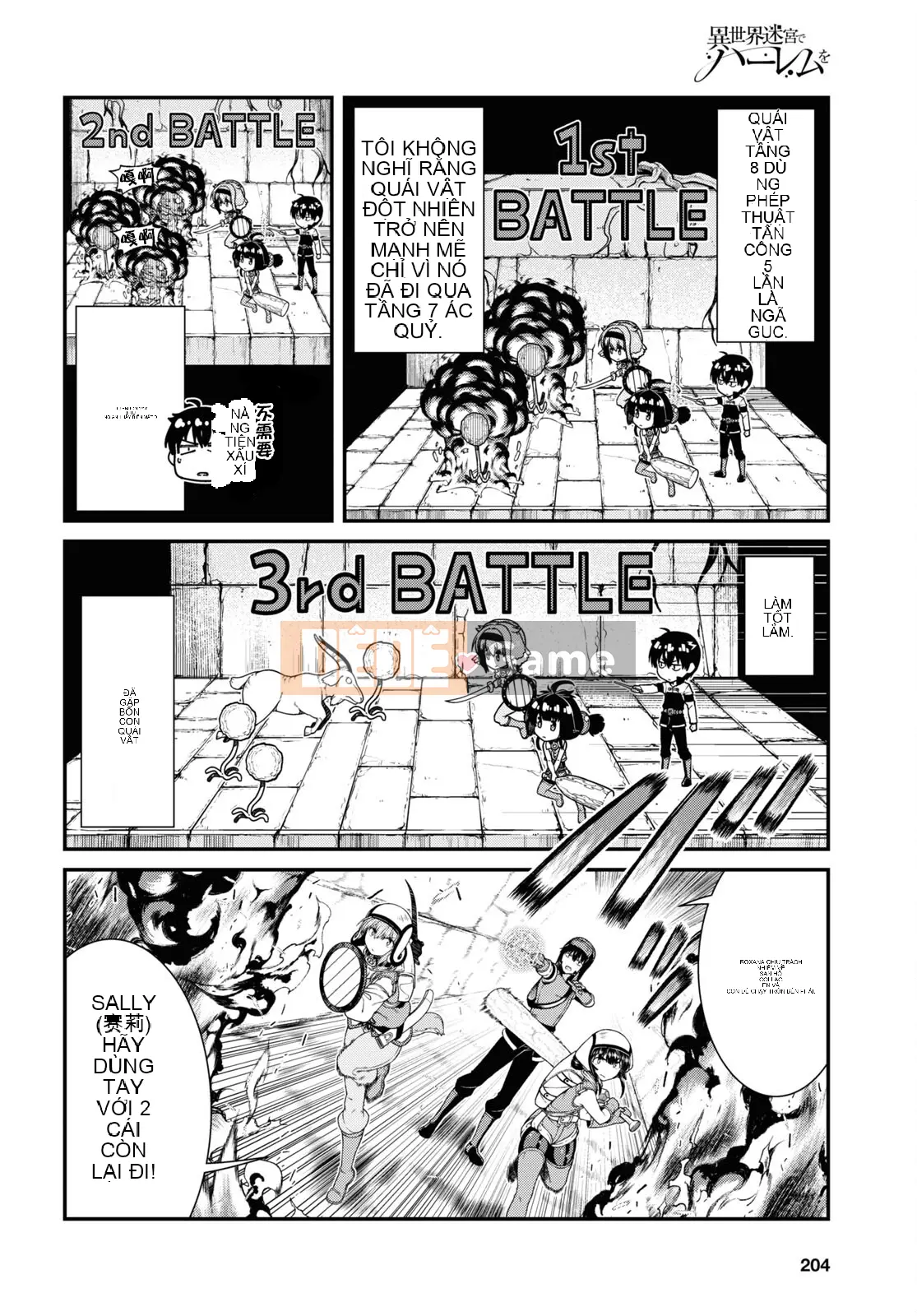 Mở hậu cung trong mê cung của một thế giới khác Chương 051