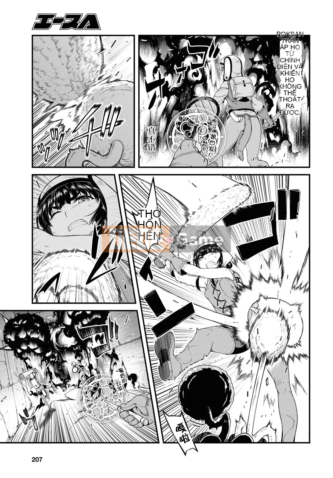 Mở hậu cung trong mê cung của một thế giới khác Chương 051