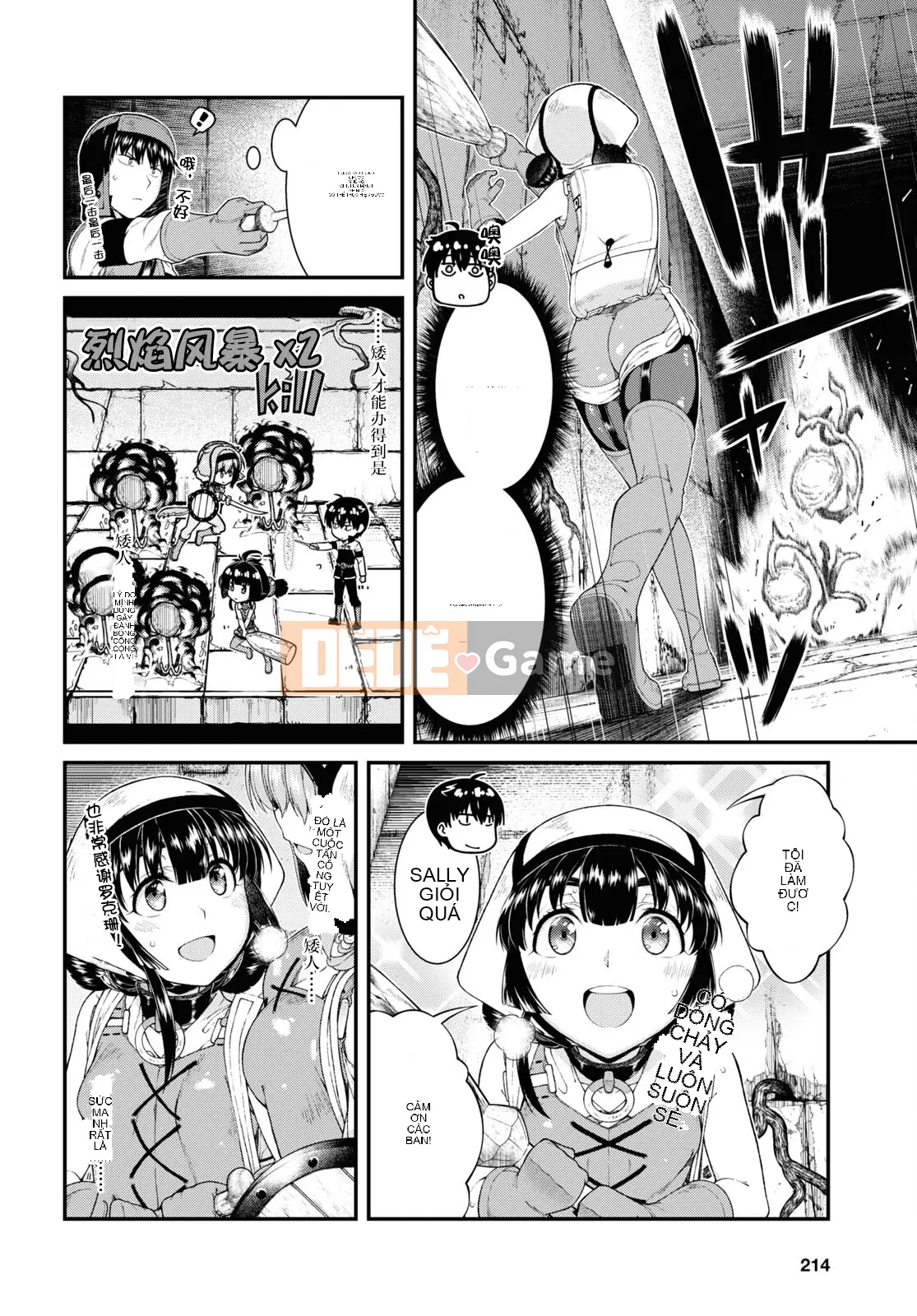 Mở hậu cung trong mê cung của một thế giới khác Chương 051