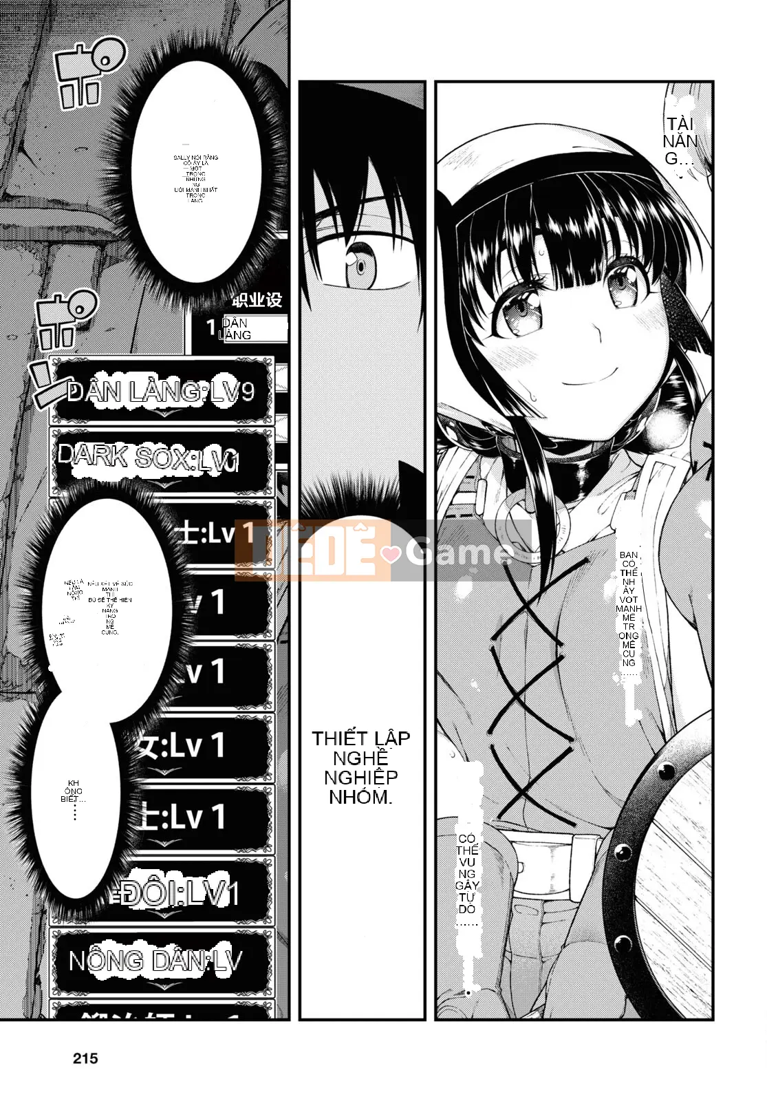 Mở hậu cung trong mê cung của một thế giới khác Chương 051