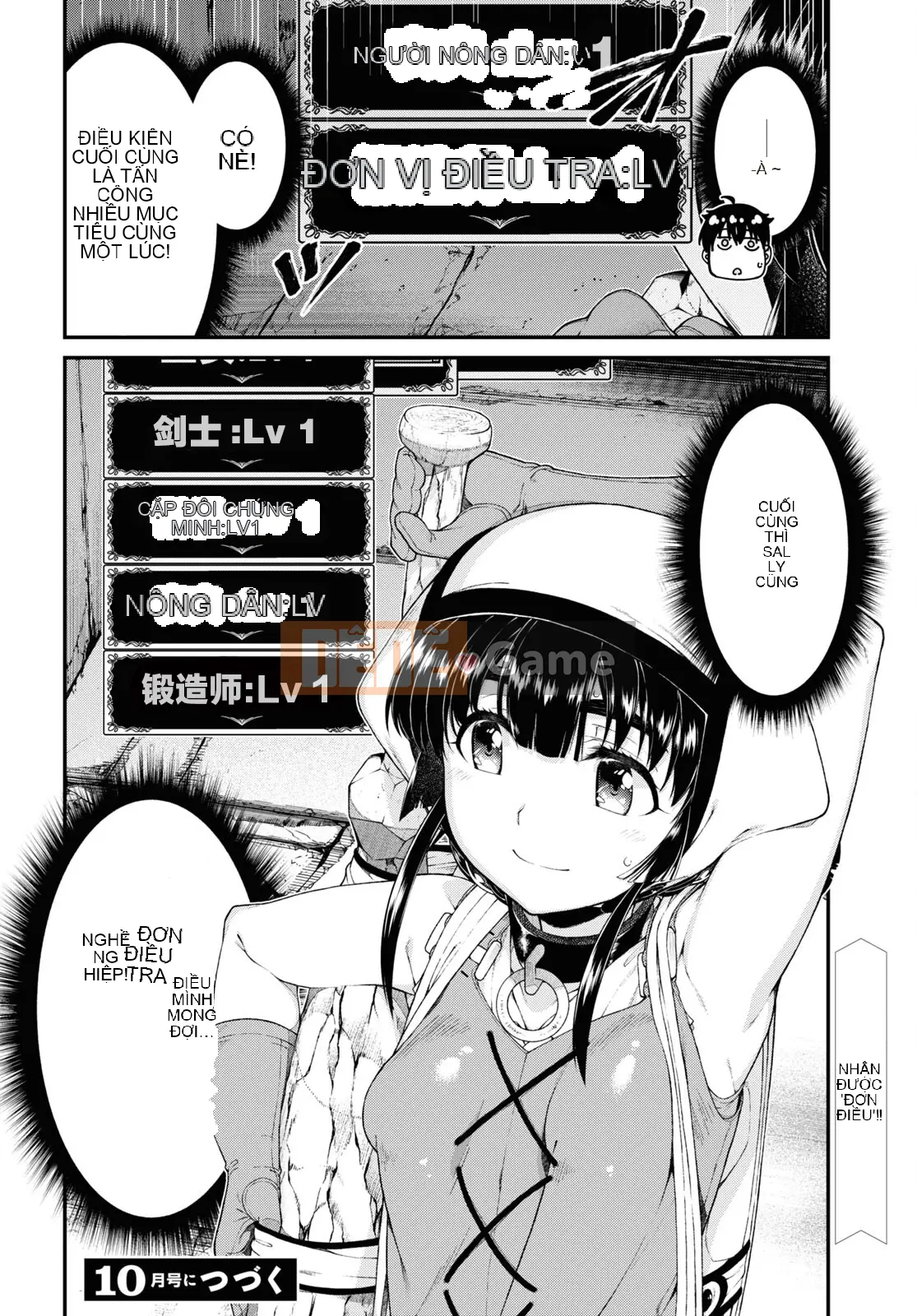 Mở hậu cung trong mê cung của một thế giới khác Chương 051