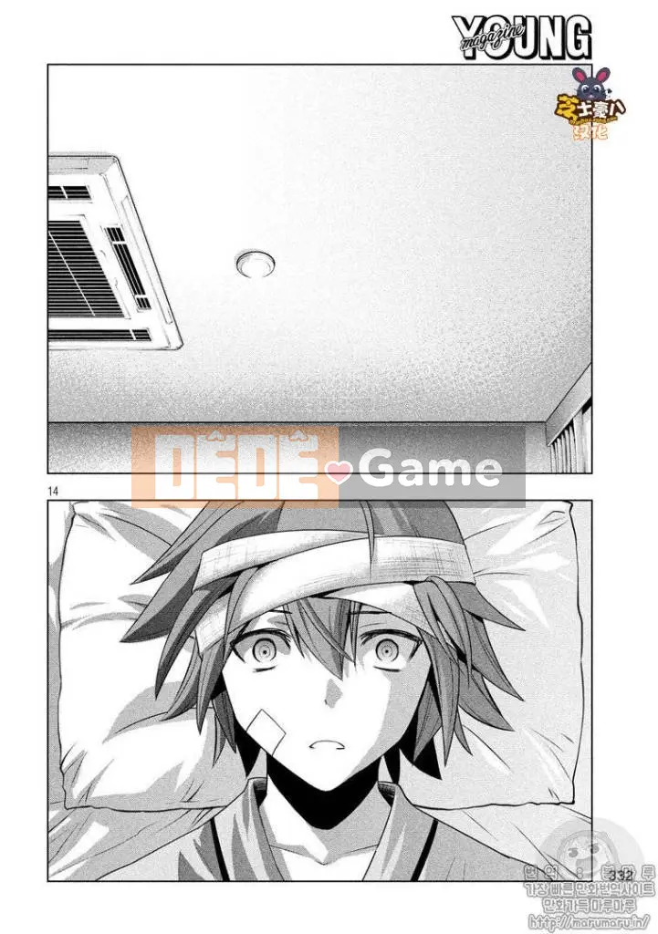 Thiên đường song song Chương 048