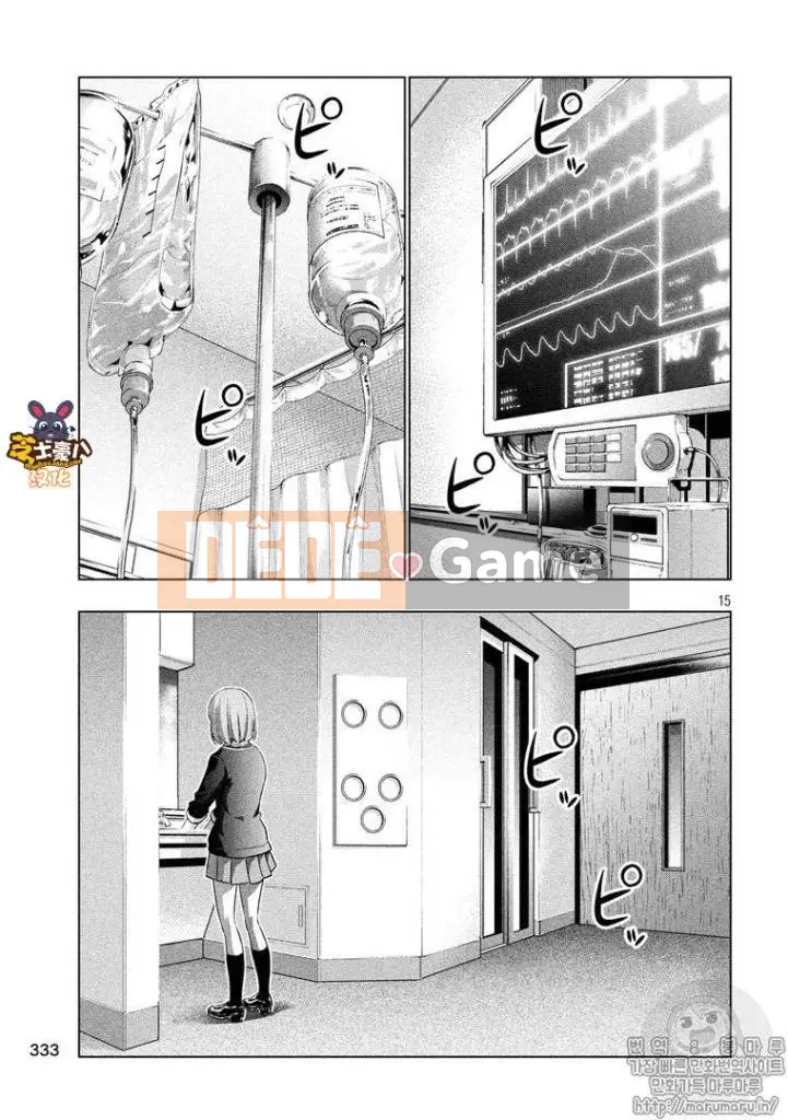 Thiên đường song song Chương 048