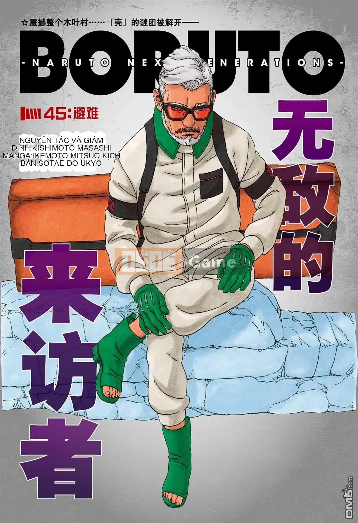 Naruto Boruto Chương 045