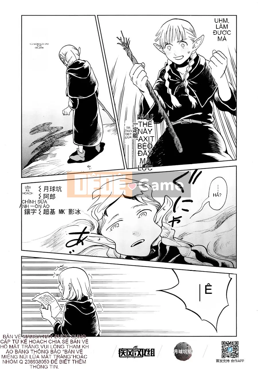 Thực phẩm mê cung Chương 017