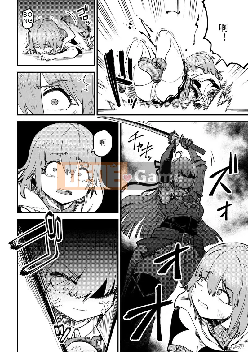 Sự trở lại của Warlock chữa bệnh Chương 052