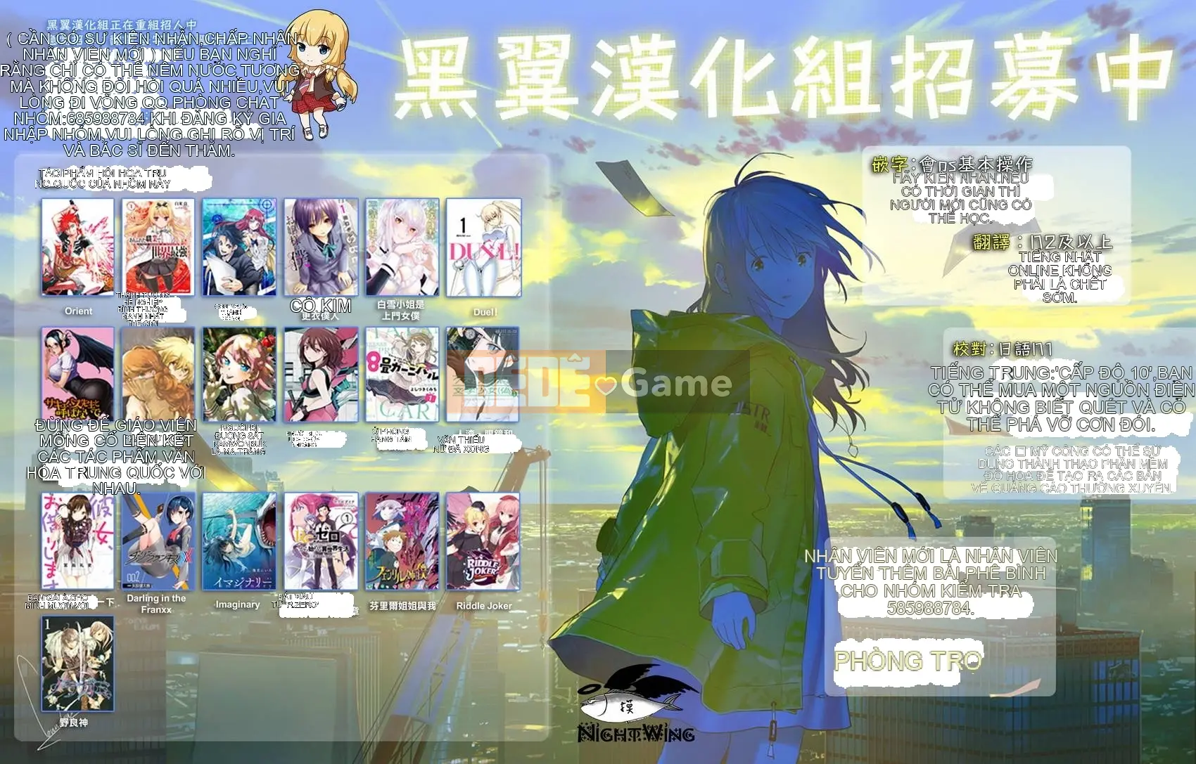 Bạn gái, cho tôi mượn một số Chương 050