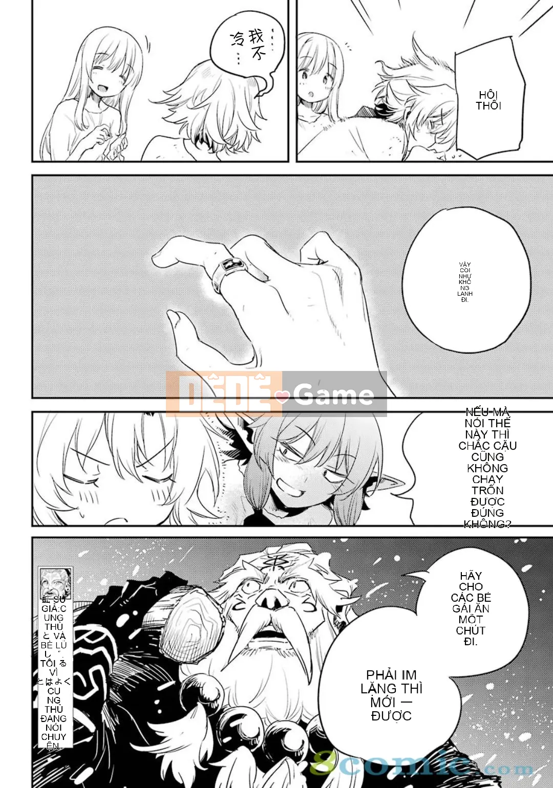 Kẻ giết người yêu tinh Chương 047