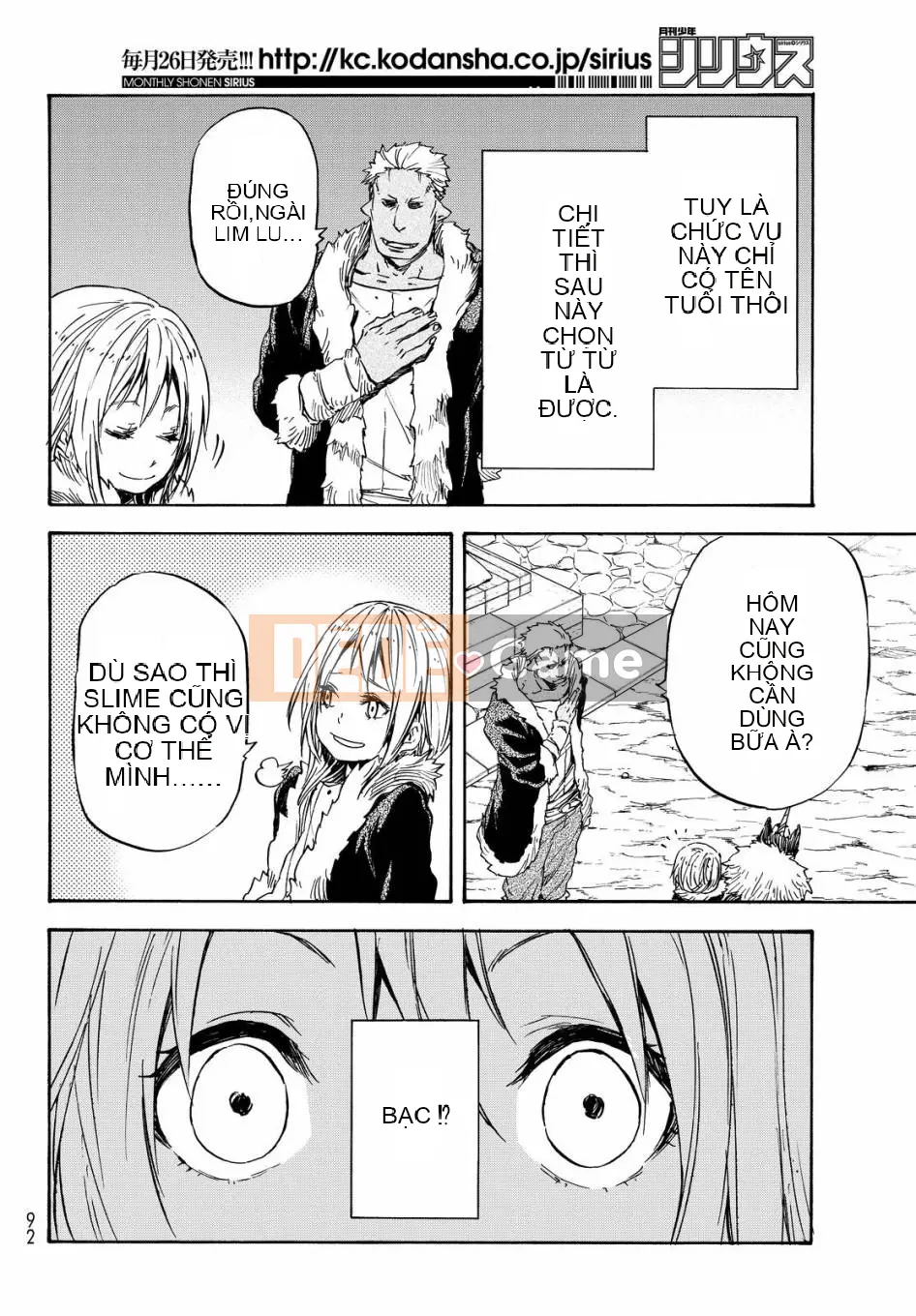 Điều về việc tôi trở thành một chất nhờn sau khi tái sinh Chương 012