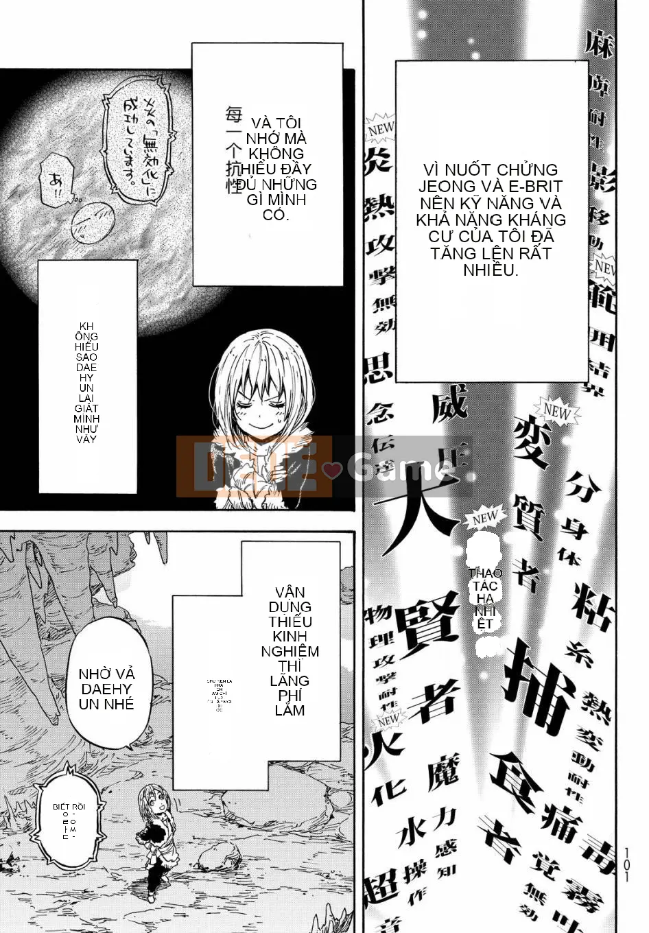 Điều về việc tôi trở thành một chất nhờn sau khi tái sinh Chương 012