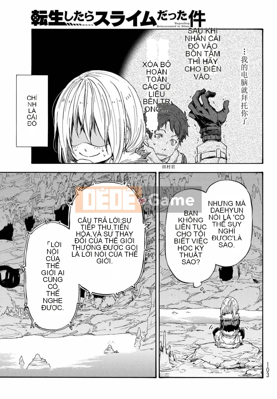 Điều về việc tôi trở thành một chất nhờn sau khi tái sinh Chương 012