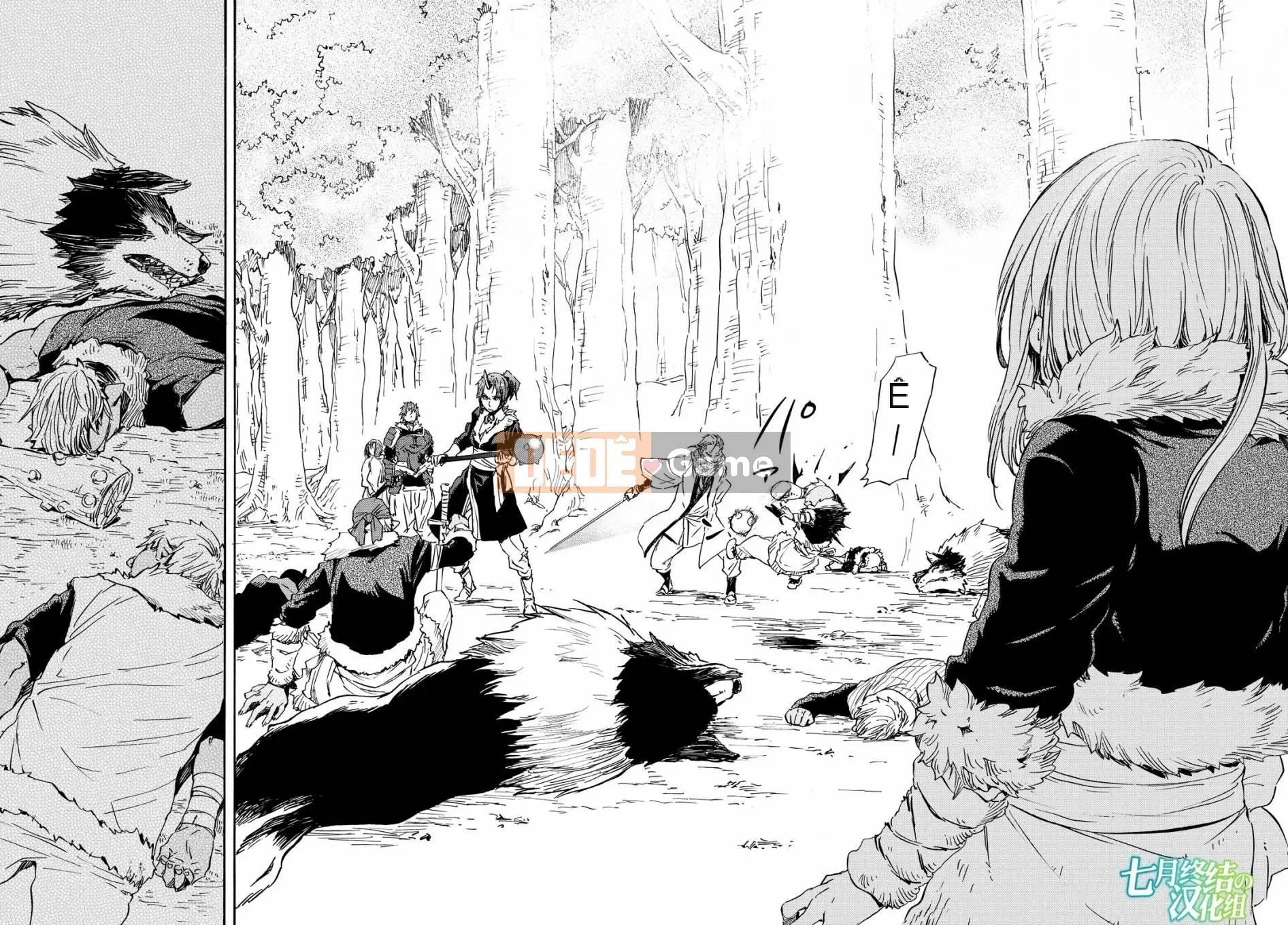 Điều về việc tôi trở thành một chất nhờn sau khi tái sinh Chương 012