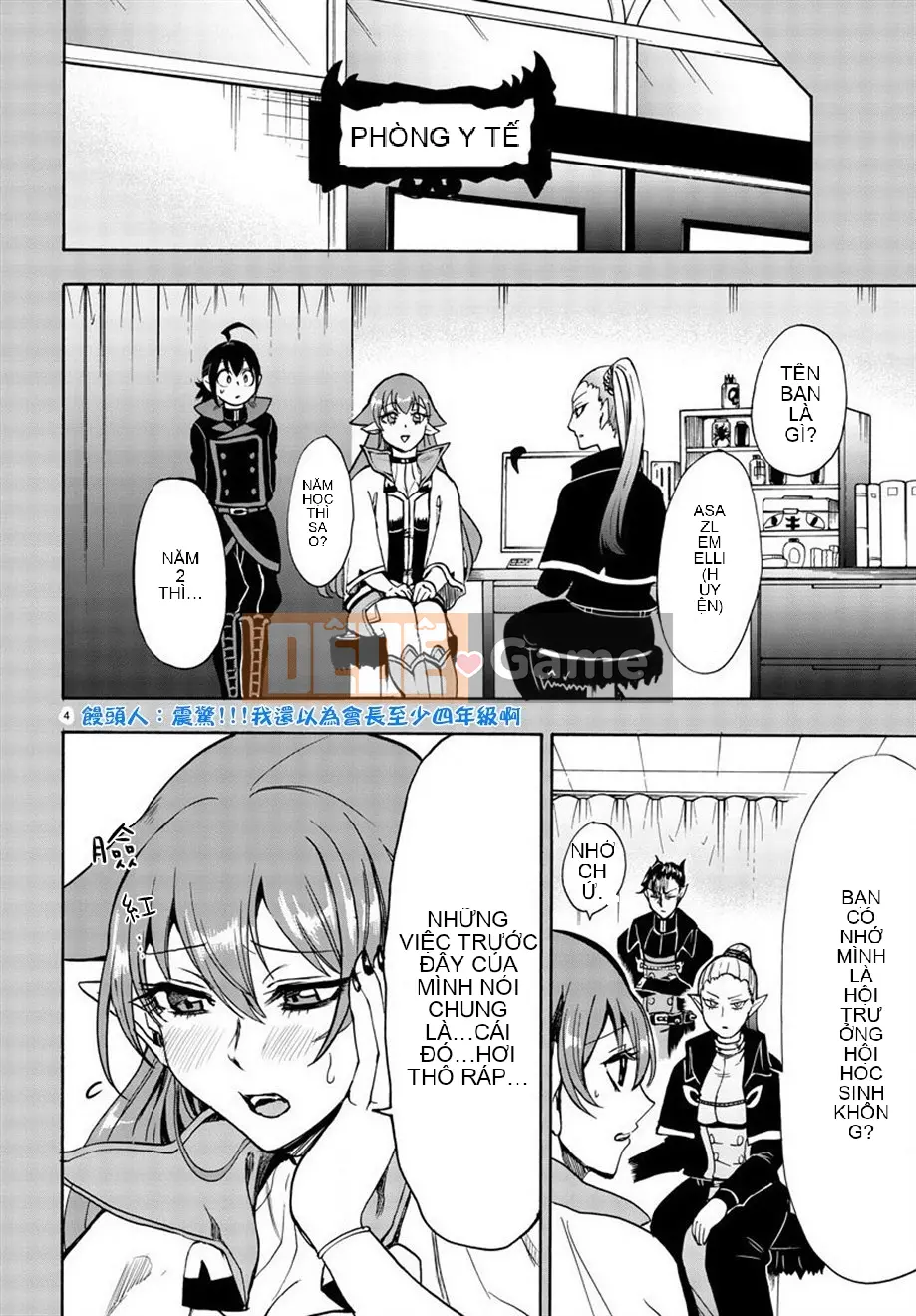 Người bạn cùng lớp có liên quan Chương 049