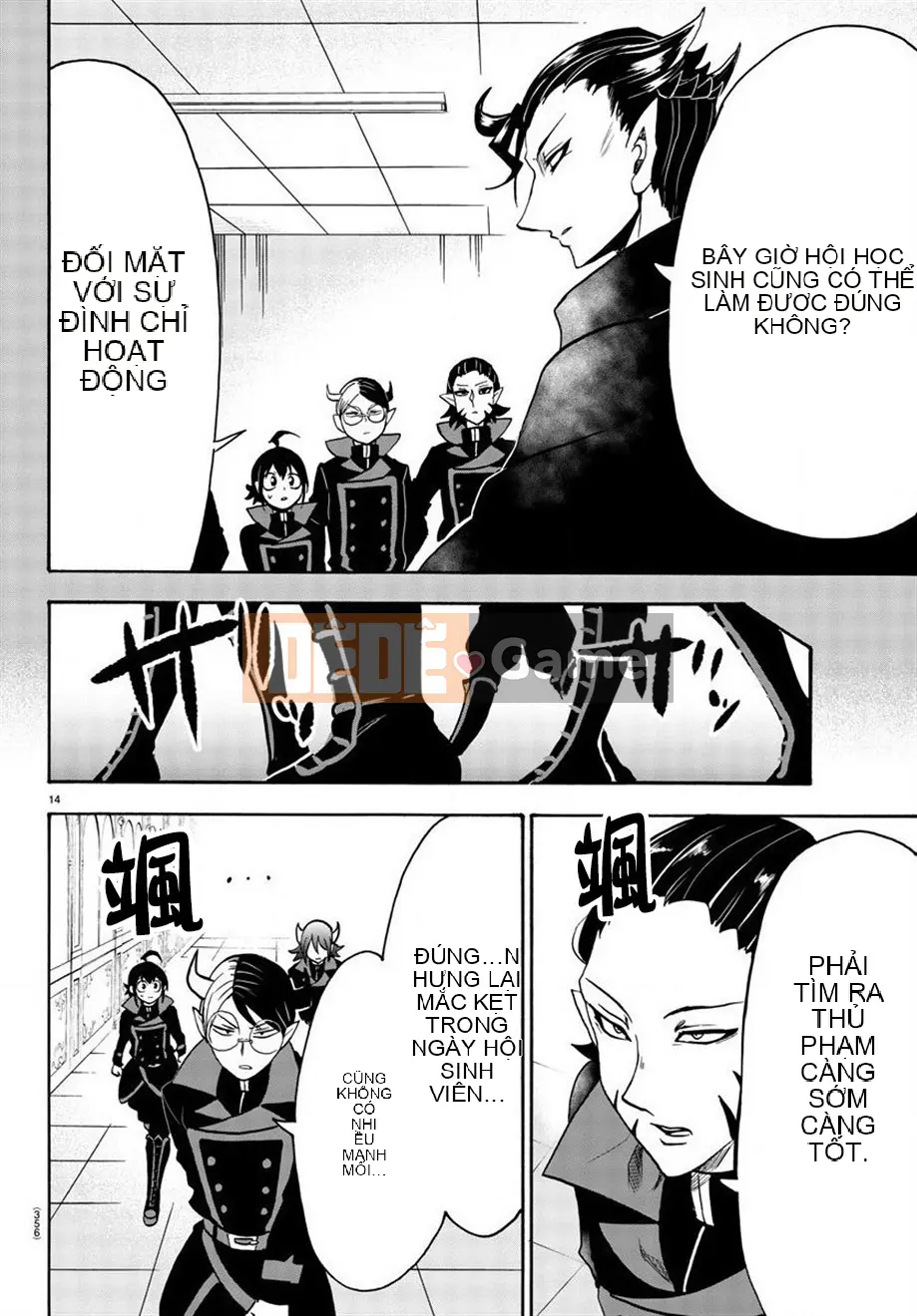 Người bạn cùng lớp có liên quan Chương 049