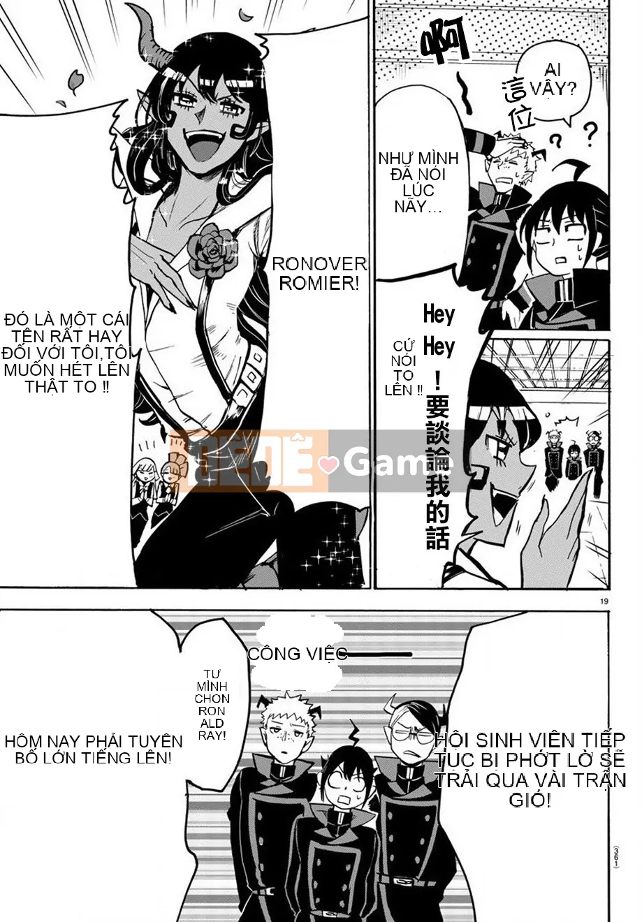 Người bạn cùng lớp có liên quan Chương 049