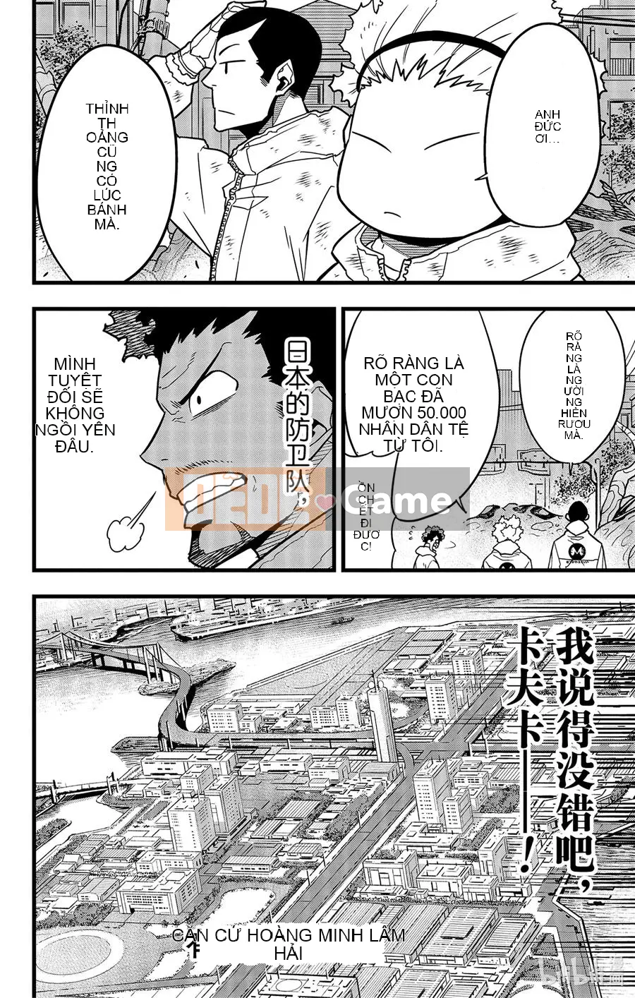 Quái vật số 8 Chương 055