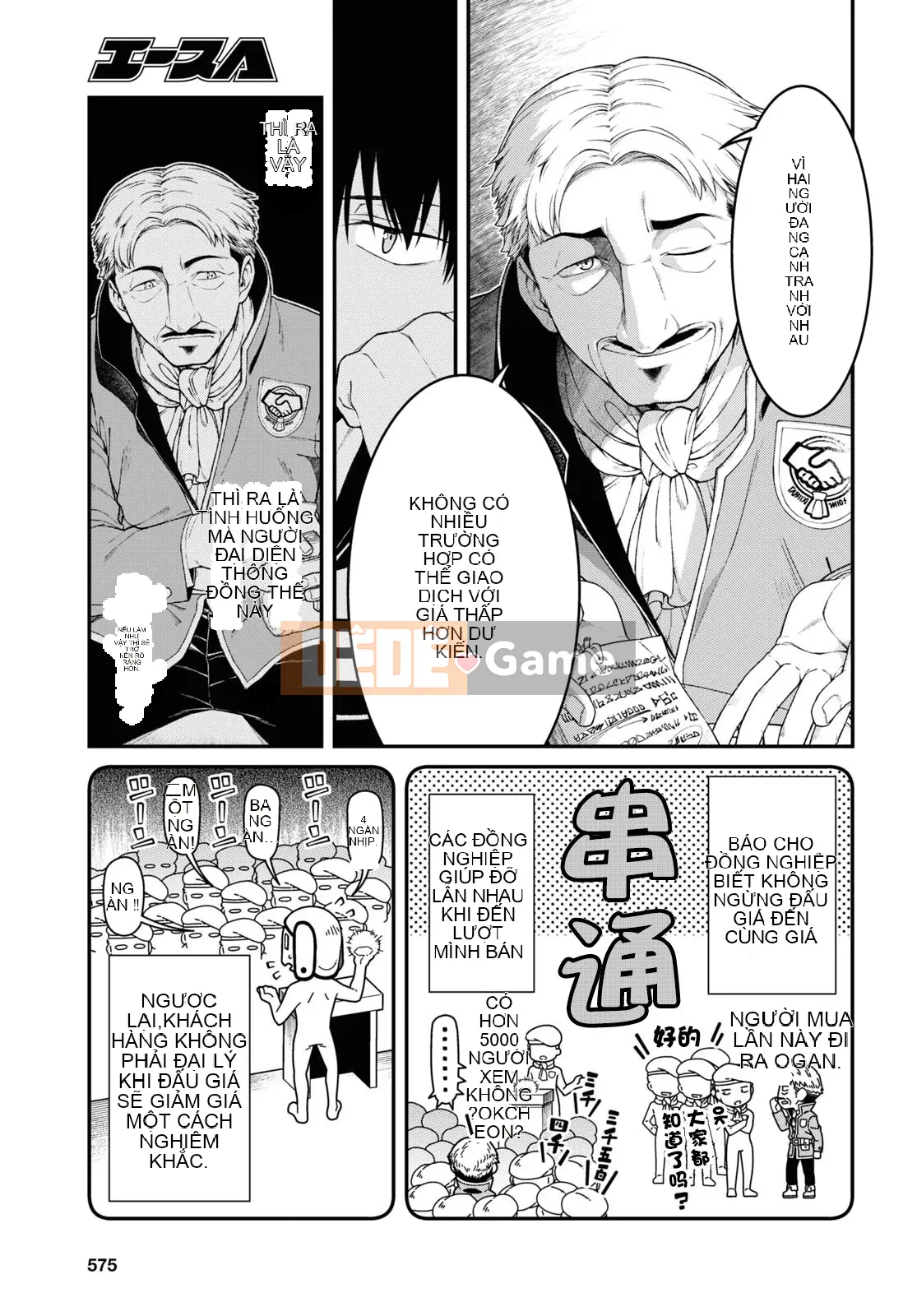 Mở hậu cung trong mê cung của một thế giới khác Chương 052