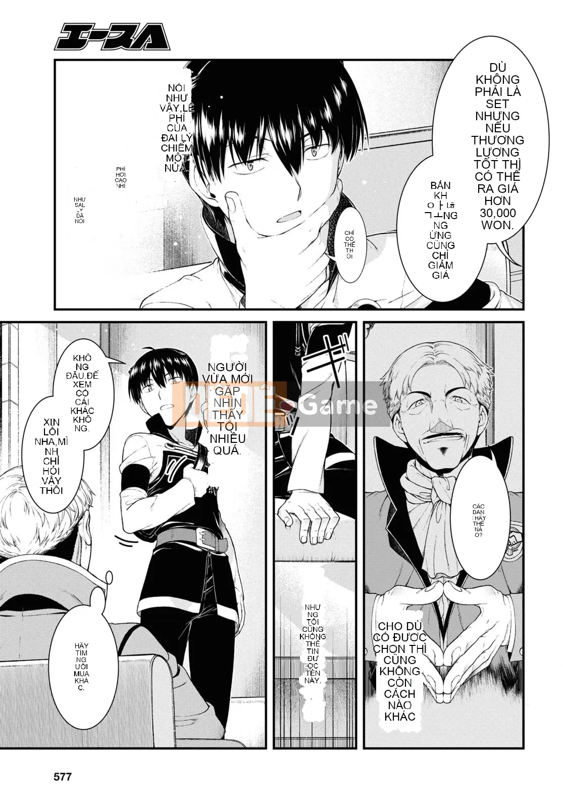 Mở hậu cung trong mê cung của một thế giới khác Chương 052