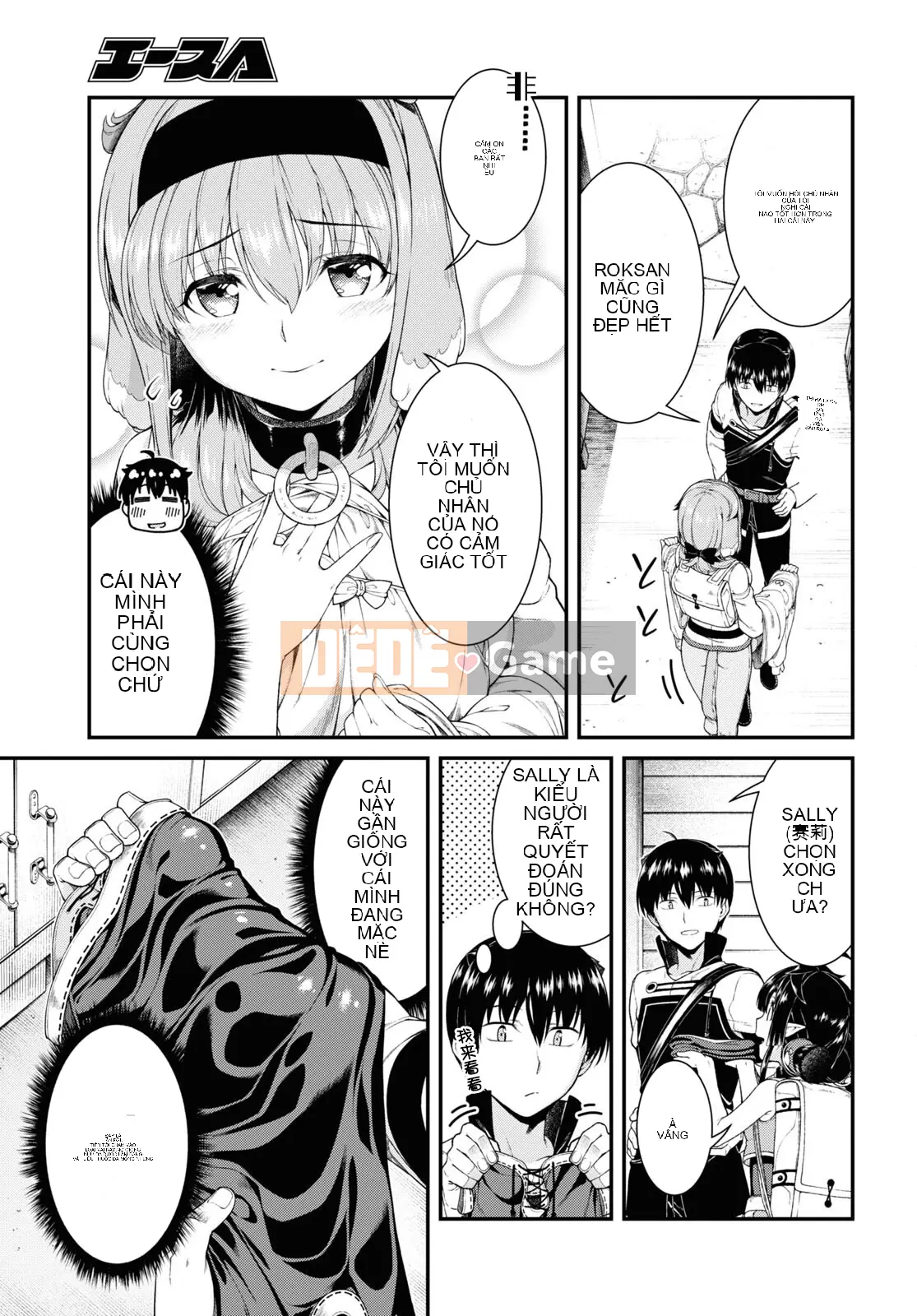 Mở hậu cung trong mê cung của một thế giới khác Chương 052