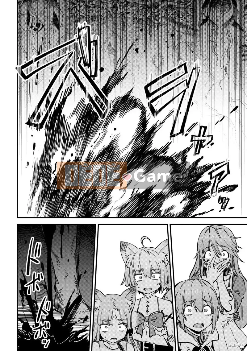 Sự trở lại của Warlock chữa bệnh Chương 053