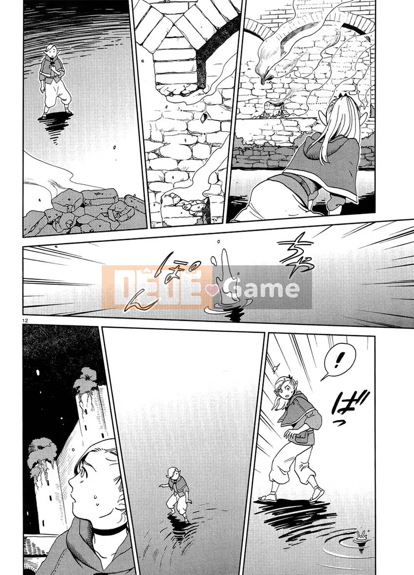 Thực phẩm mê cung Chương 018