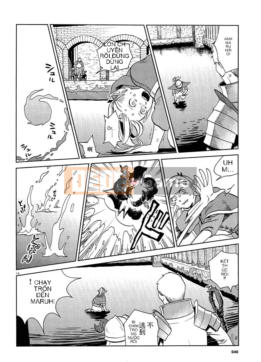 Thực phẩm mê cung Chương 018