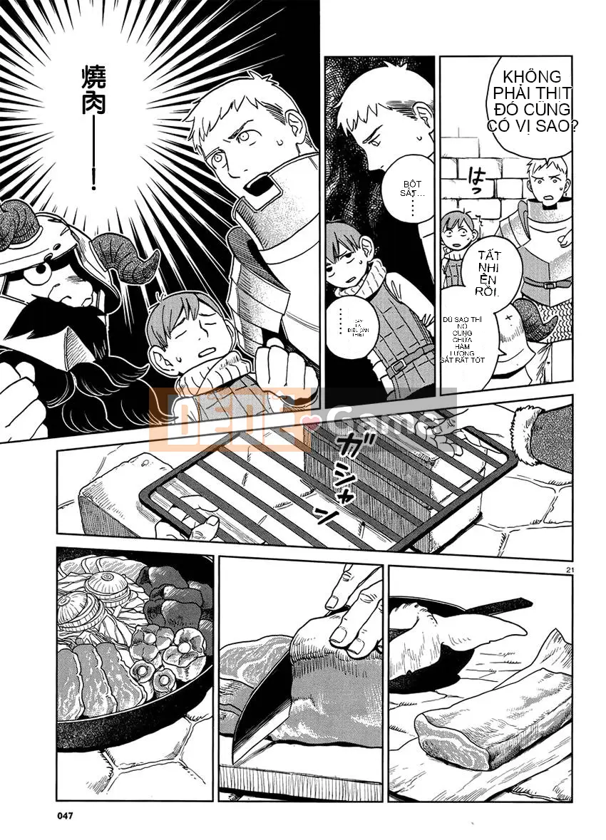 Thực phẩm mê cung Chương 018