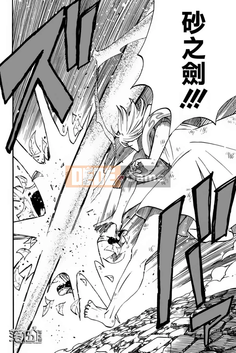 Sứ mệnh trăm năm Fairy Tail Chương 056