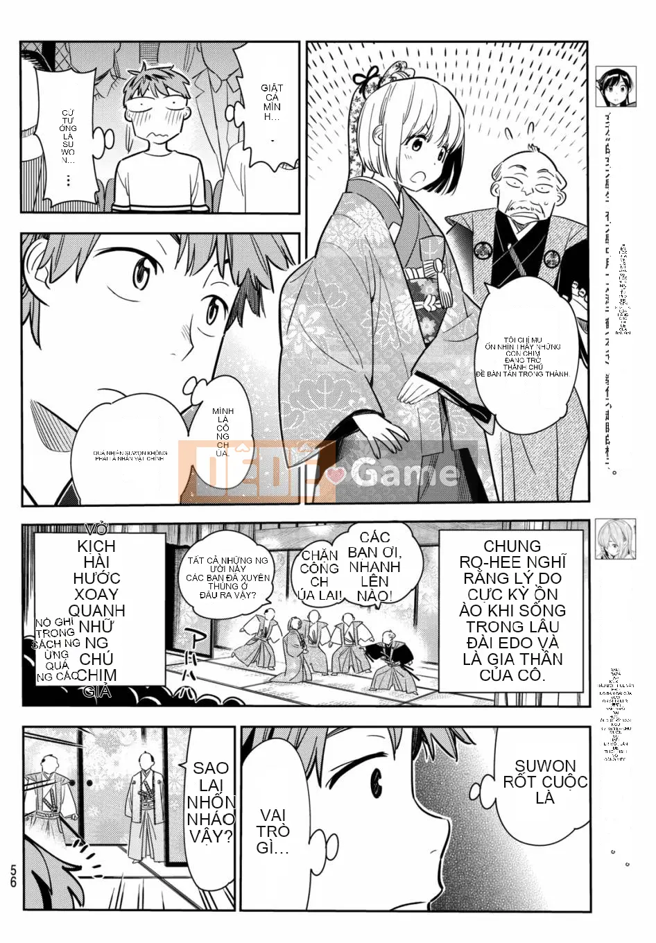 Bạn gái, cho tôi mượn một số Chương 051