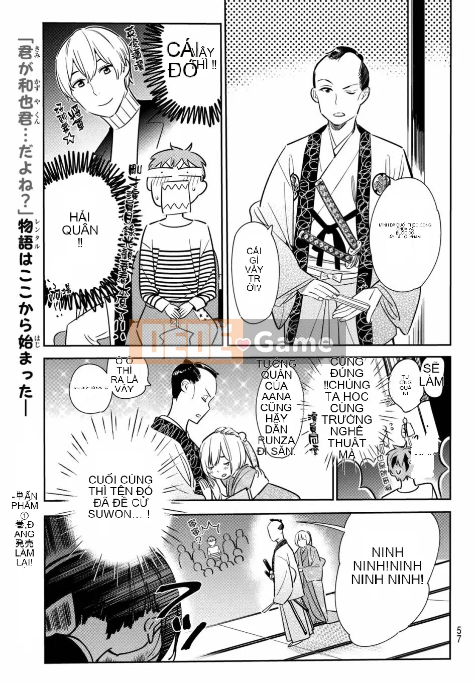 Bạn gái, cho tôi mượn một số Chương 051