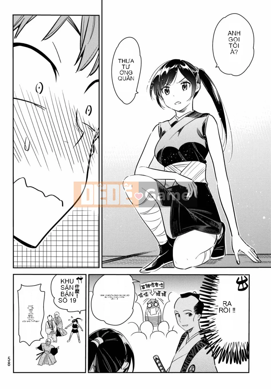 Bạn gái, cho tôi mượn một số Chương 051