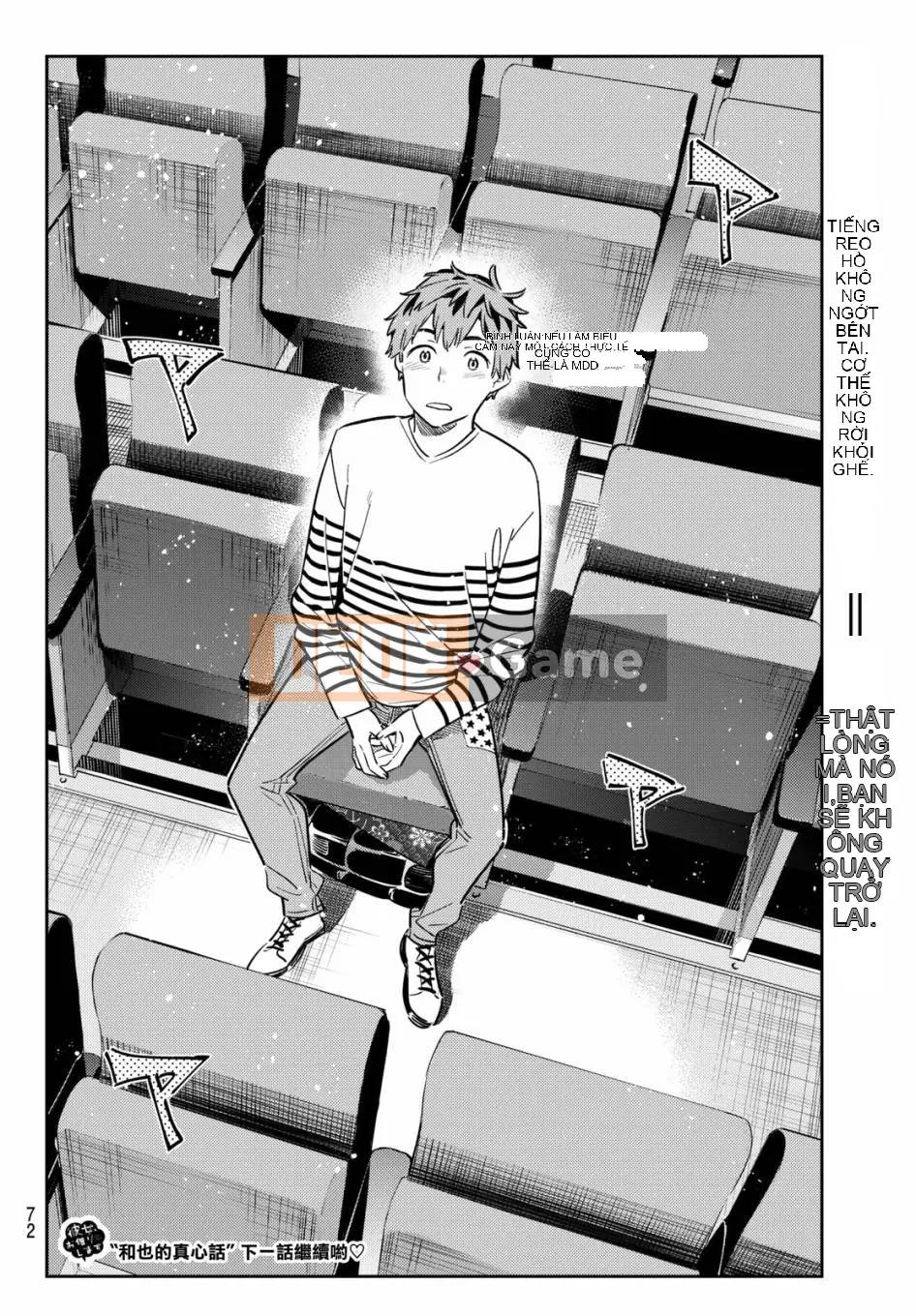 Bạn gái, cho tôi mượn một số Chương 051