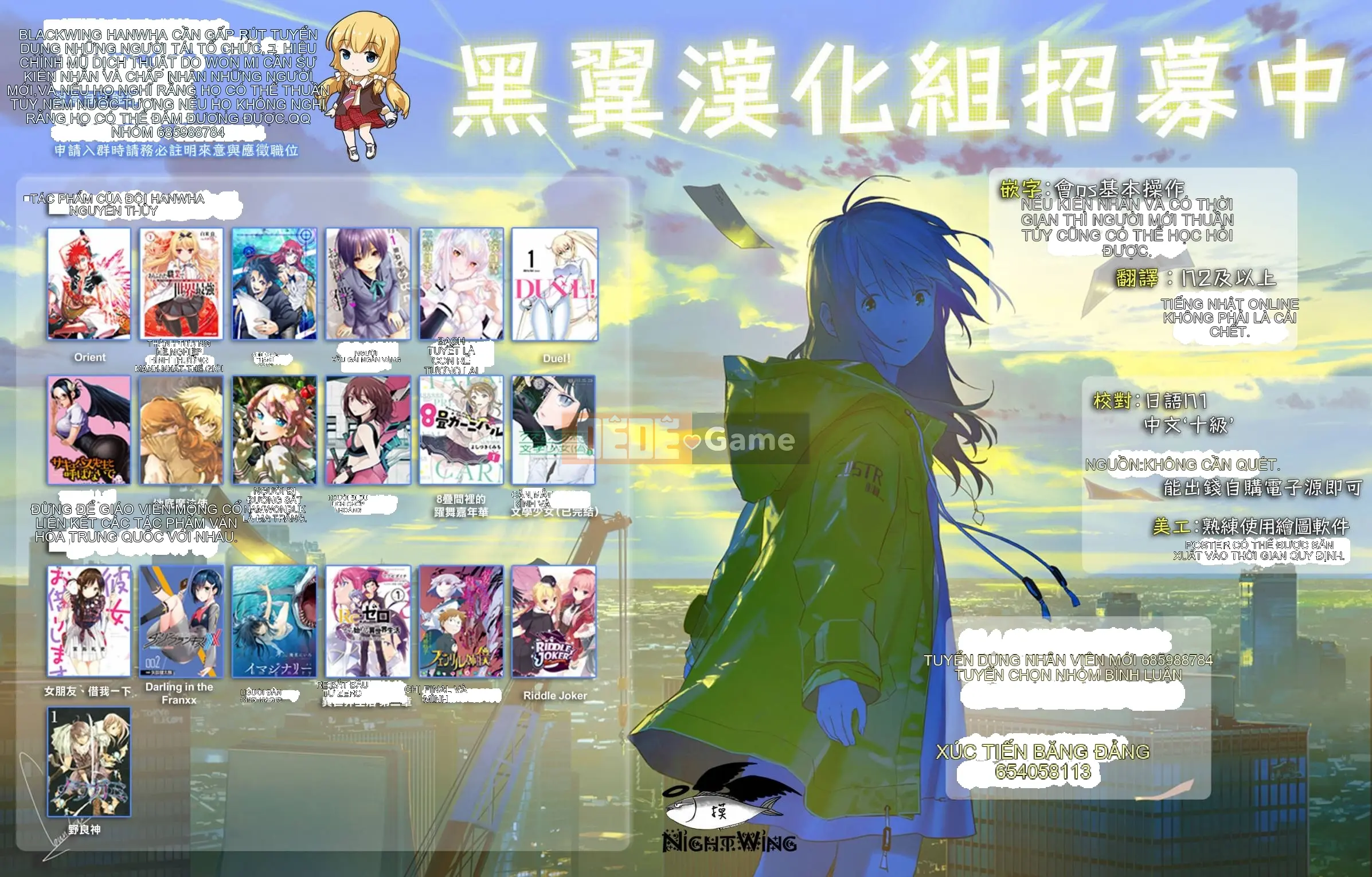 Bạn gái, cho tôi mượn một số Chương 051