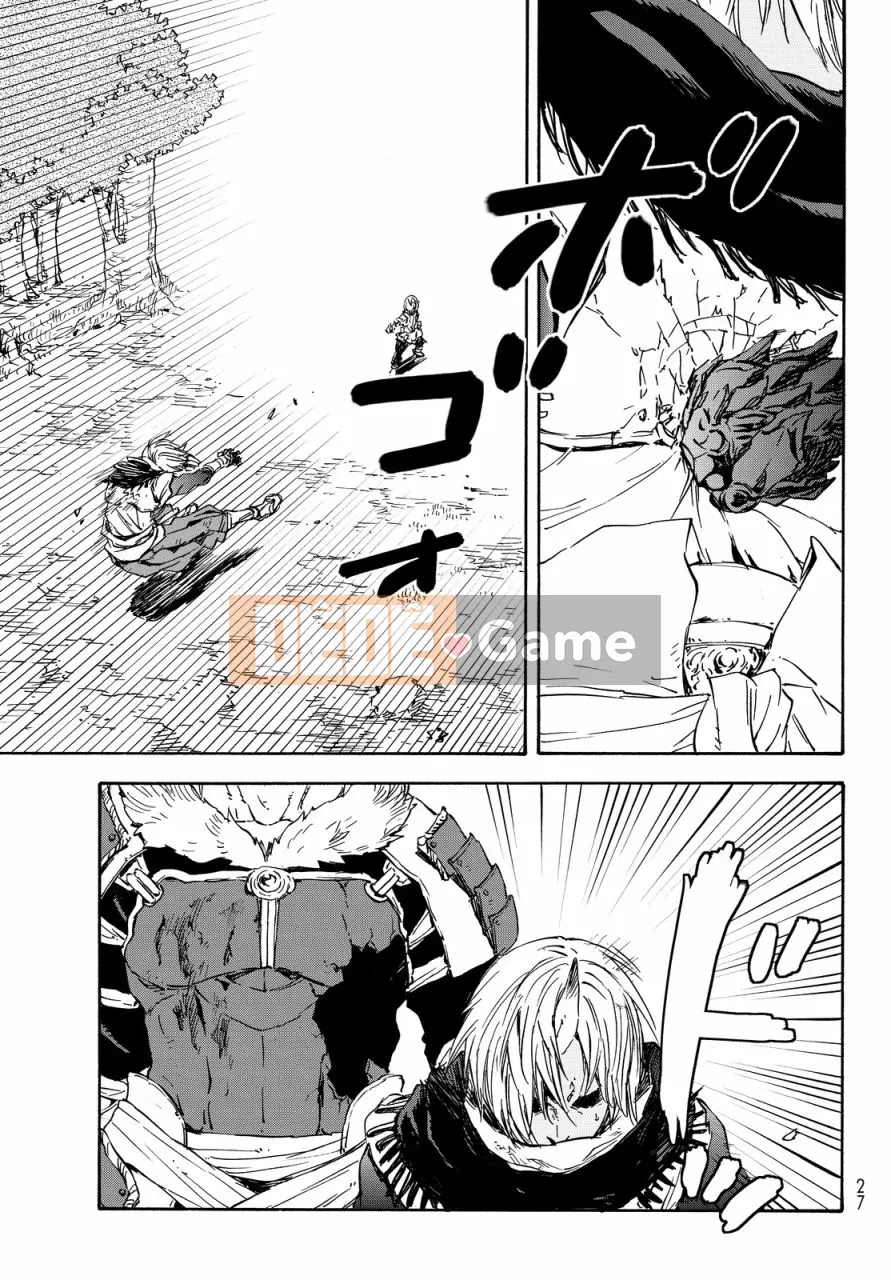 Điều về việc tôi trở thành một chất nhờn sau khi tái sinh Chương 013