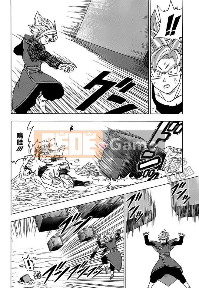 Dragon Ball Super Chương 023