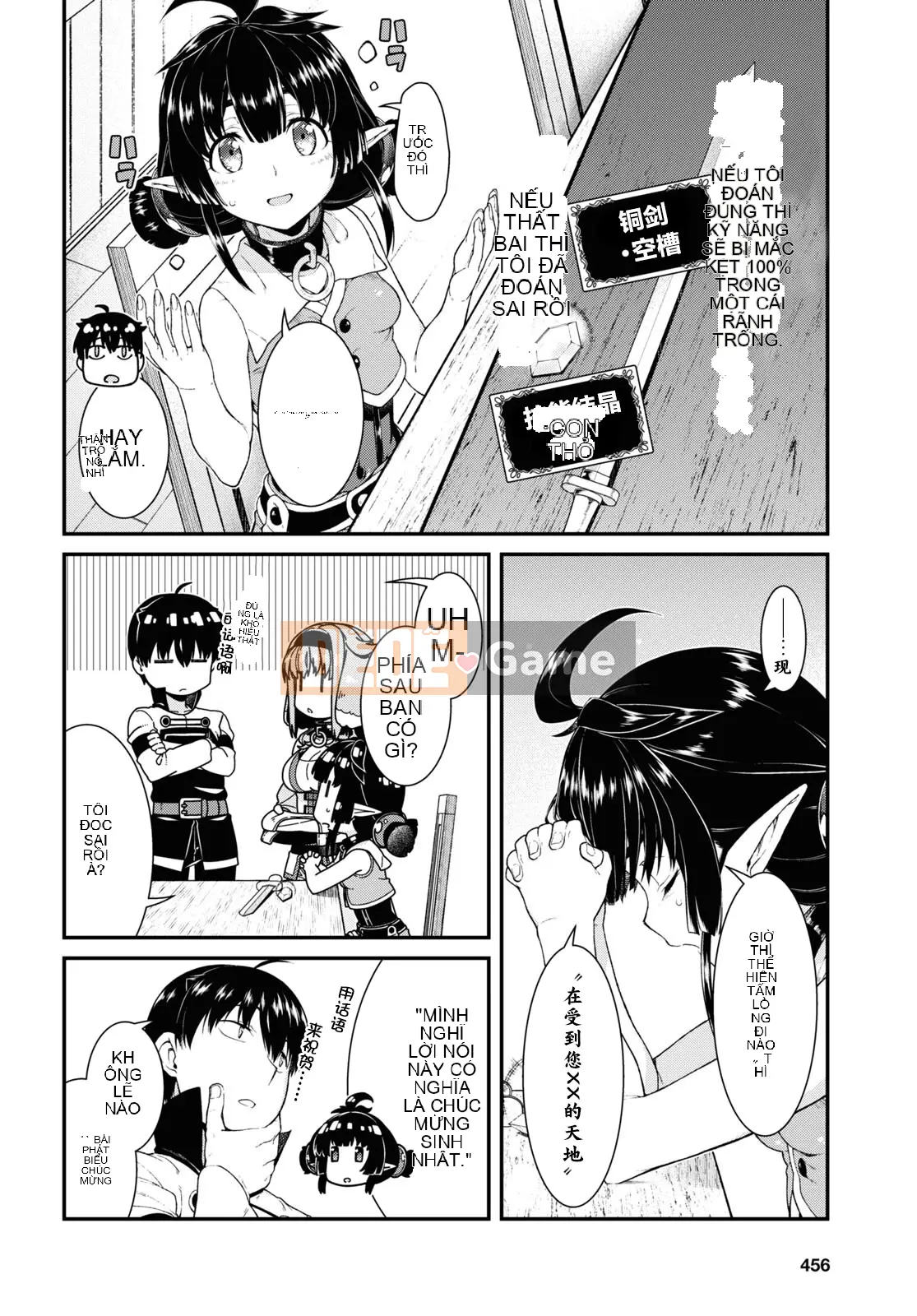 Mở hậu cung trong mê cung của một thế giới khác Chương 053