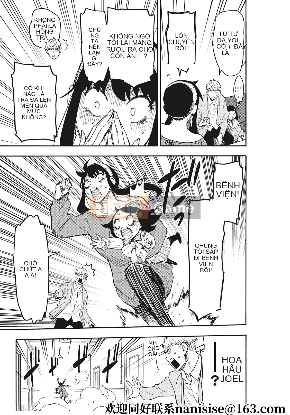 Gián điệp chơi nhà Chương 059