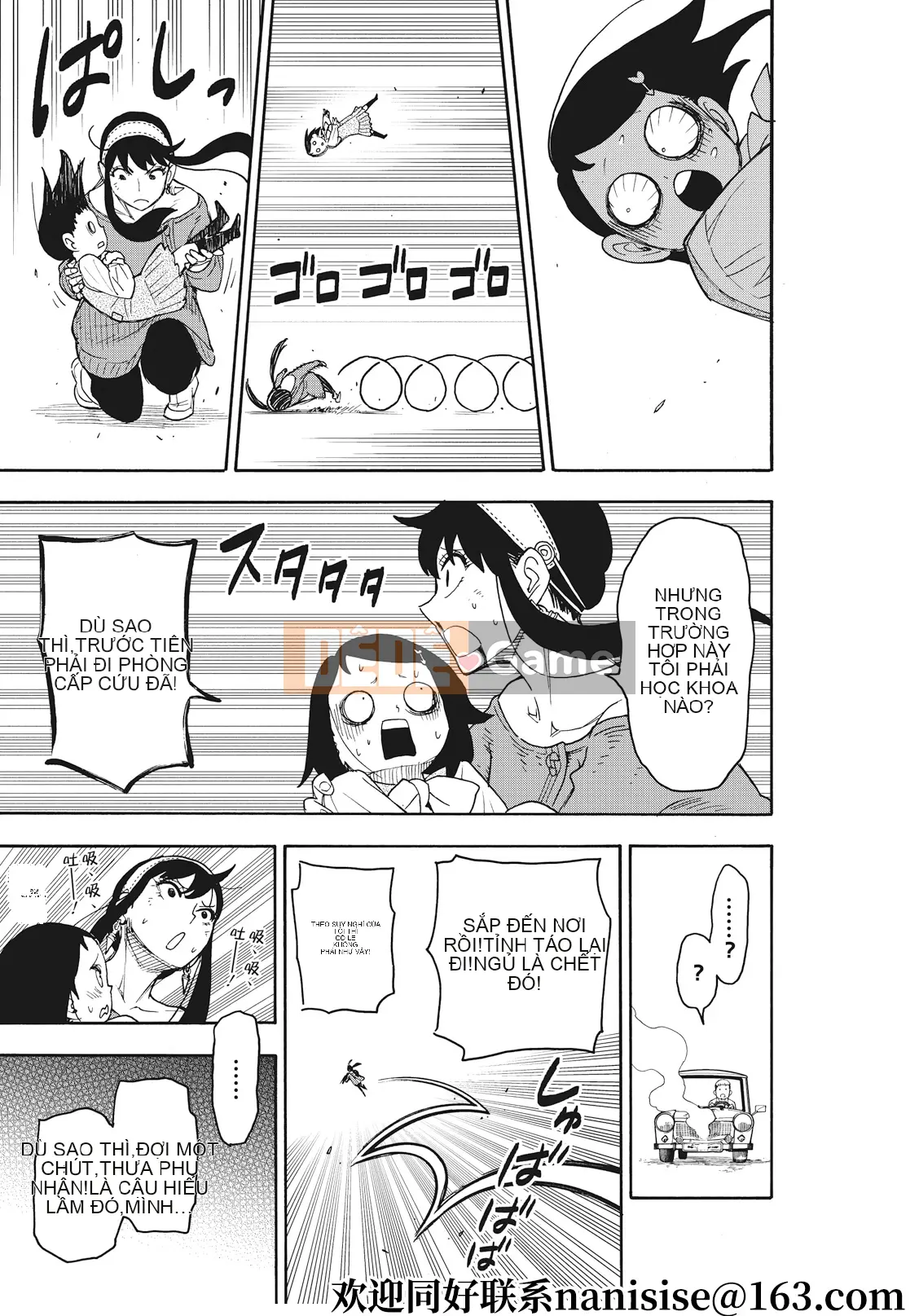 Gián điệp chơi nhà Chương 059