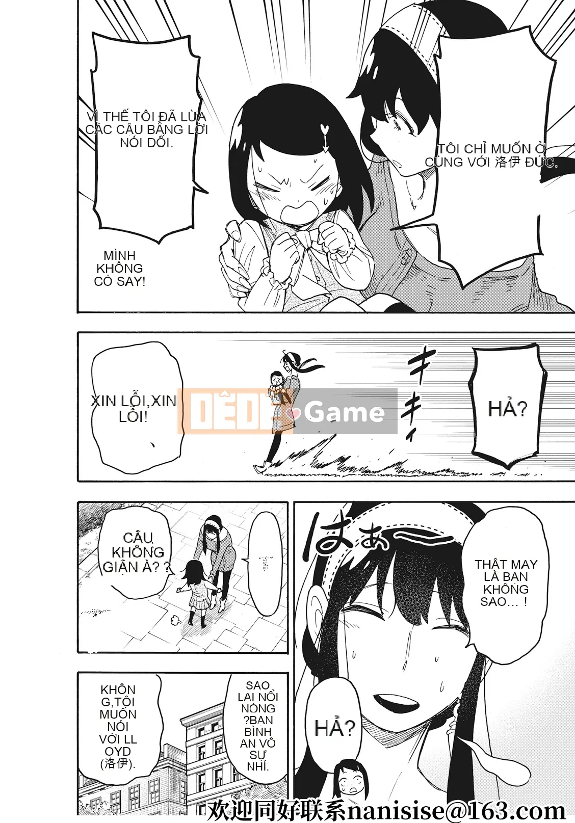 Gián điệp chơi nhà Chương 059