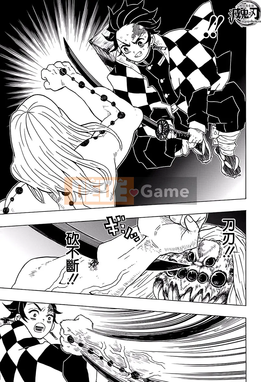 Demon Slayer Blade Chương 035