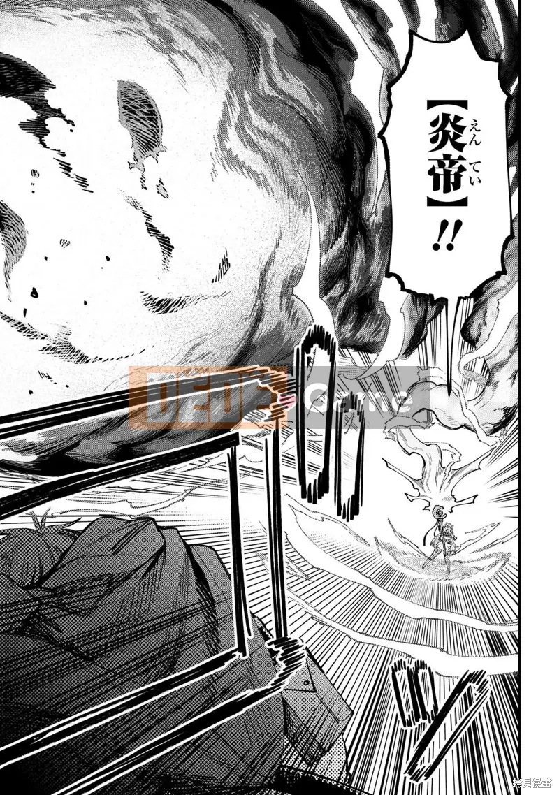 Sự trở lại của Warlock chữa bệnh Chương 054